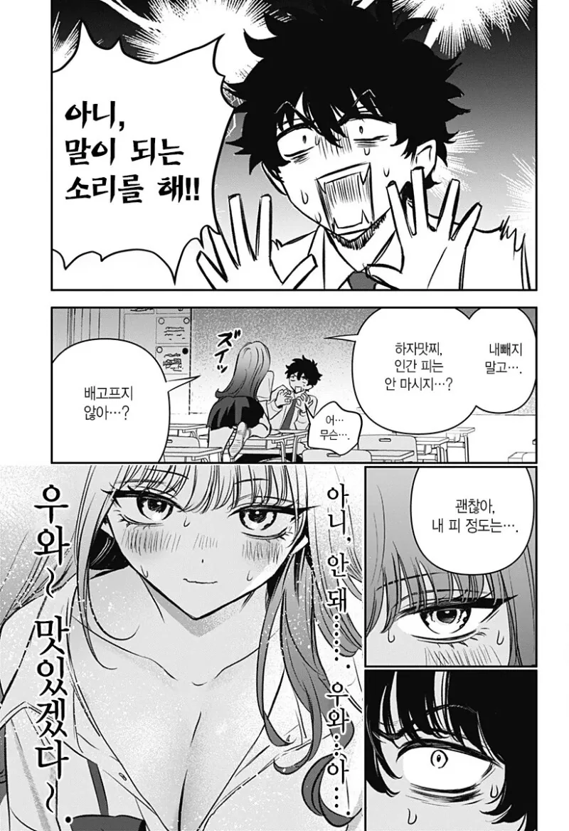 manga_3690033_006_d3990b48d2f3.webp
