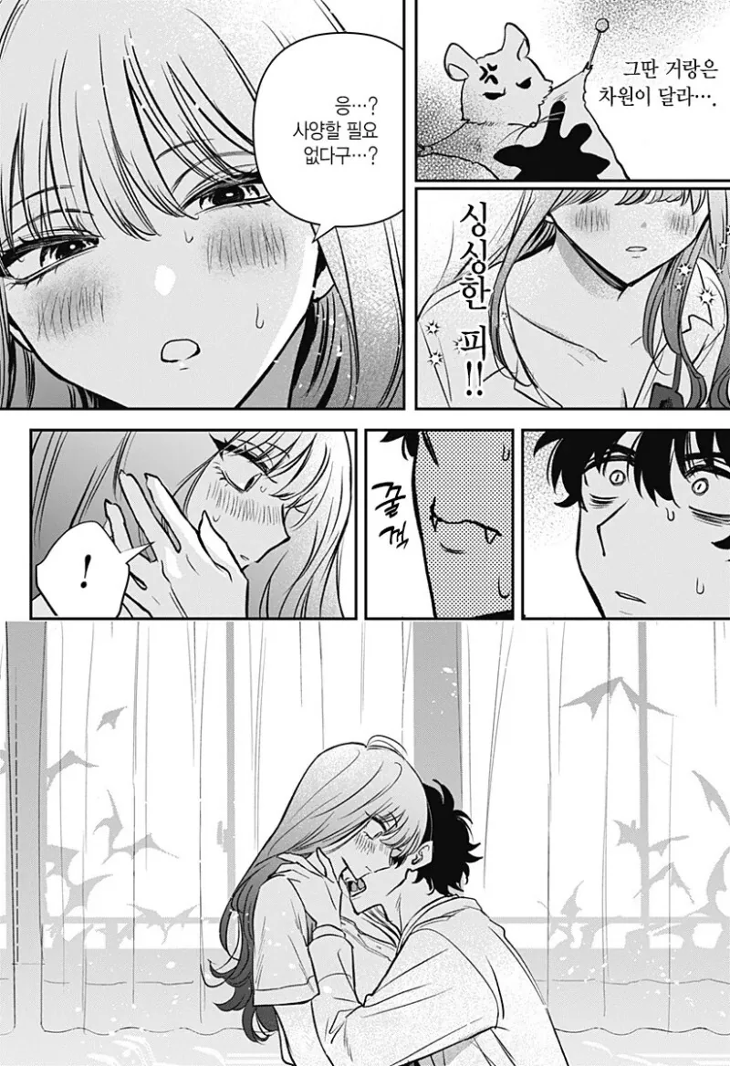 manga_3690033_007_5394dcc56a26.webp