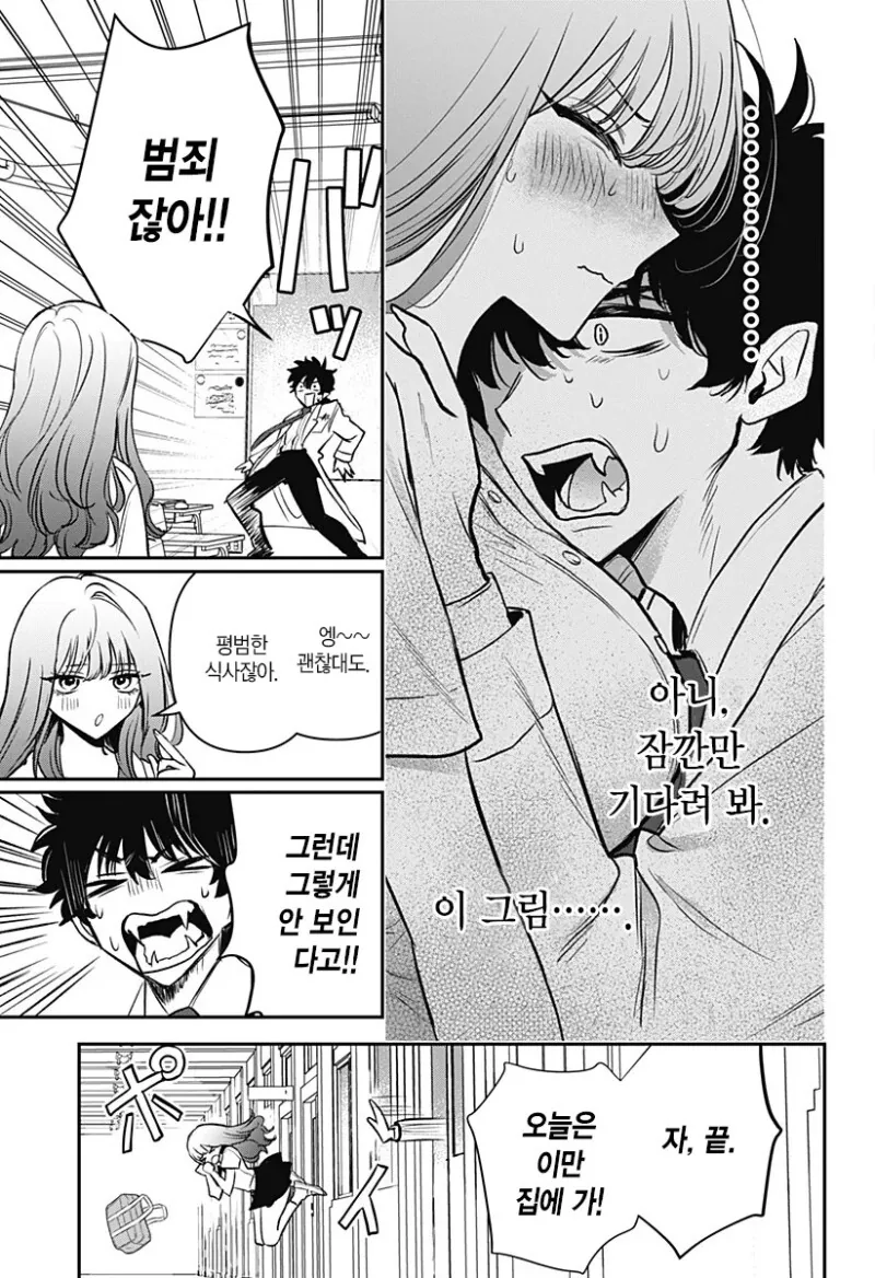 manga_3690033_008_ecba626b8c14.webp