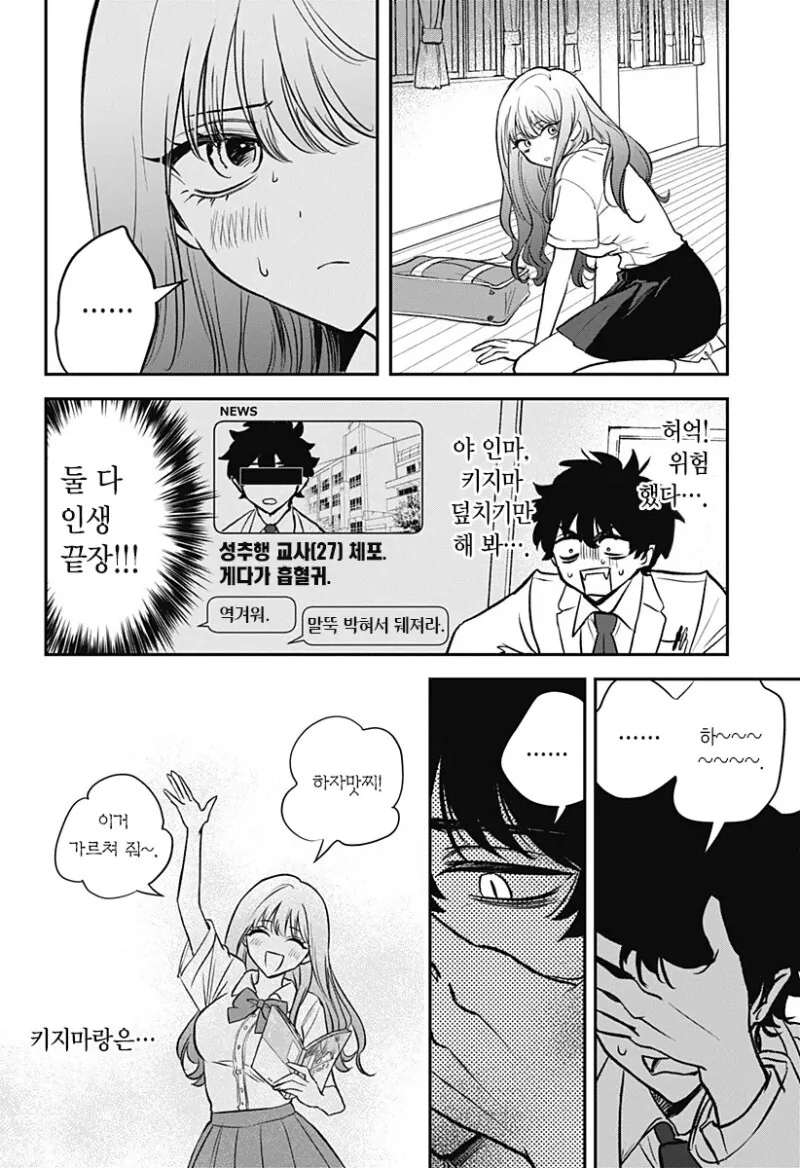 manga_3690033_009_430fc7003364.webp