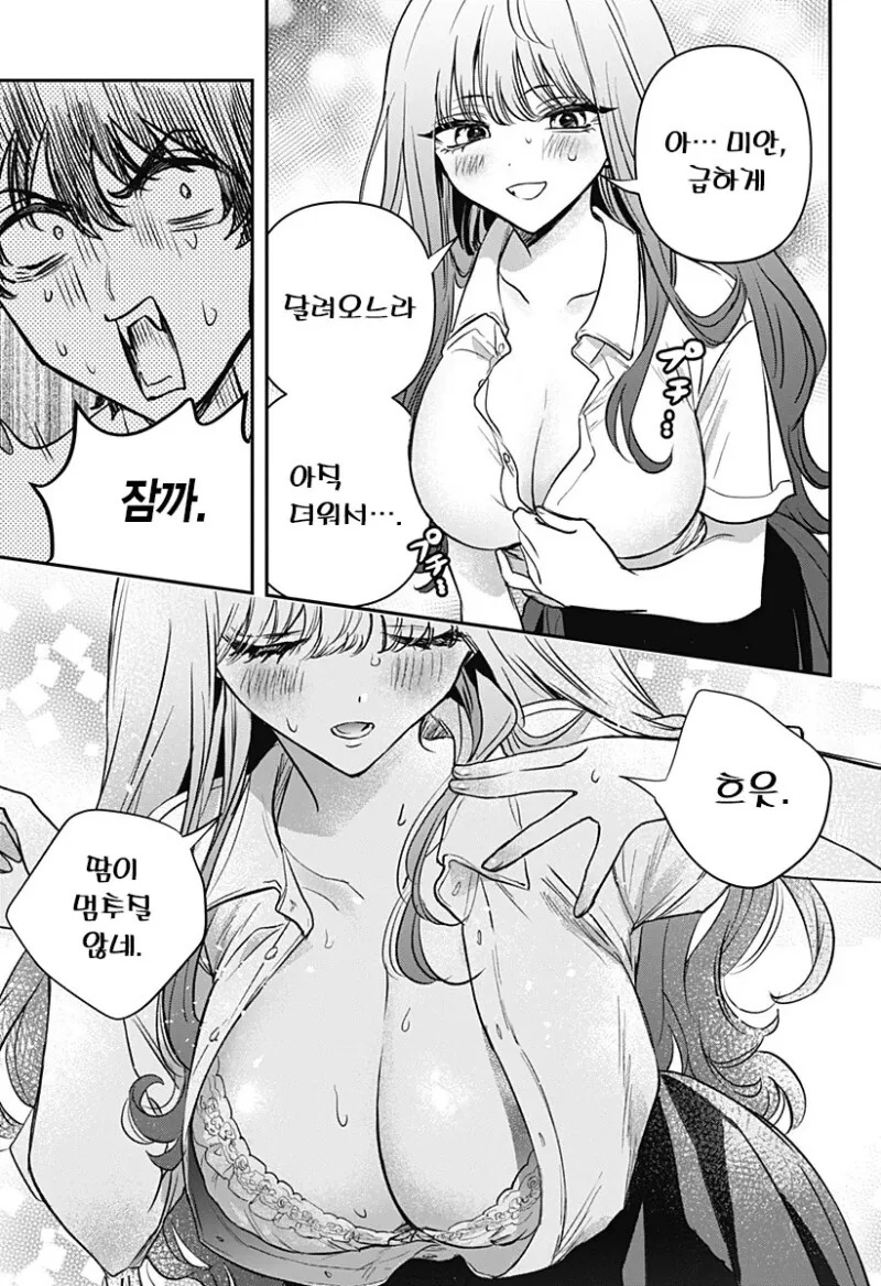 manga_3690033_012_c6378c050acb.webp