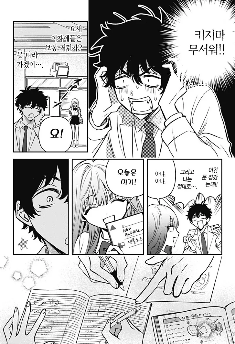manga_3690033_015_1cfbe7f1b119.webp