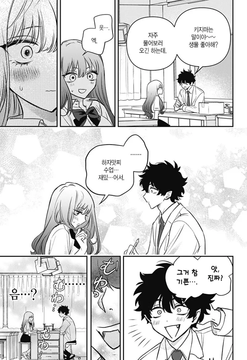 manga_3690033_016_52edb5d58a73.webp