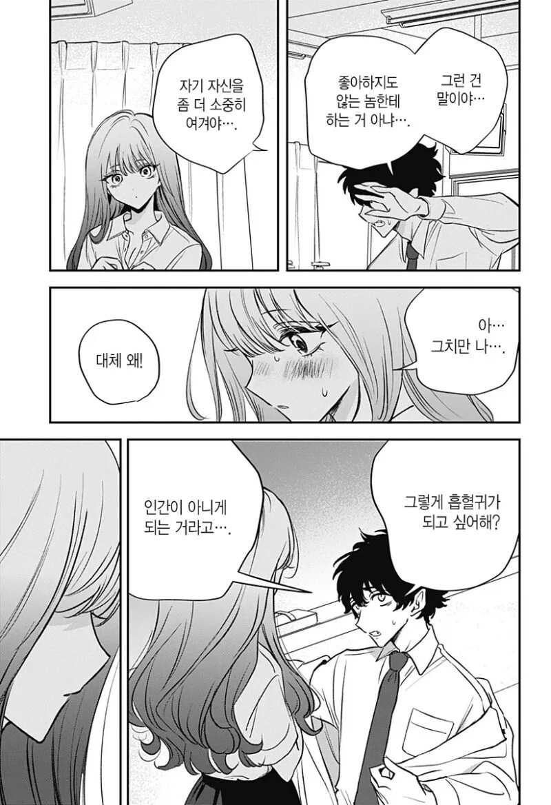 manga_3690033_020_4b62ac88b230.webp