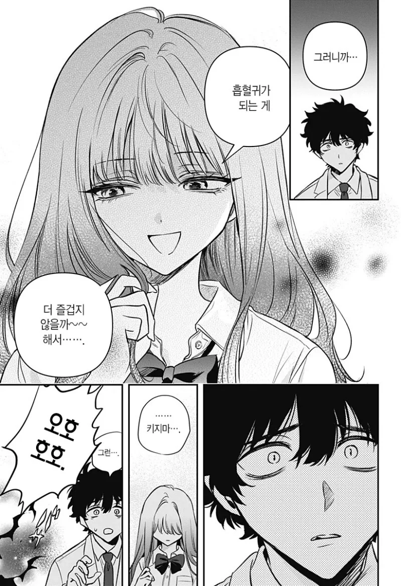 manga_3690033_022_e2e92d69e1af.webp
