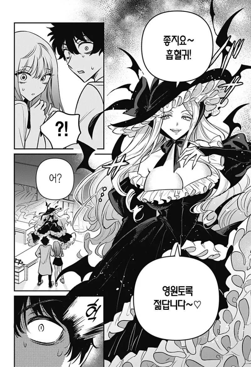 manga_3690033_023_7c534bd70758.webp