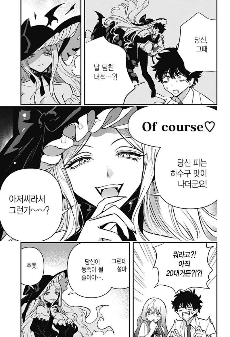 manga_3690033_024_6d9c589faba7.webp