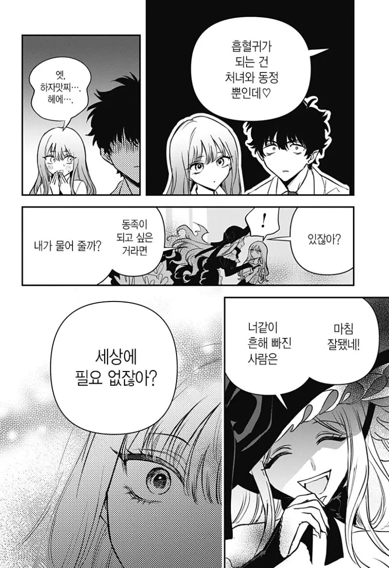 manga_3690033_025_fc4439ffcfdb.webp