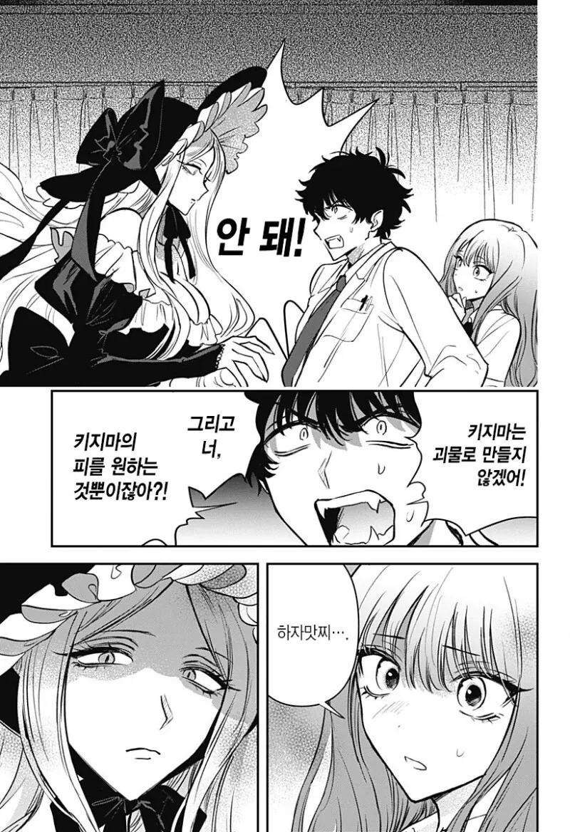 manga_3690033_026_2e3b7ce578ec.webp