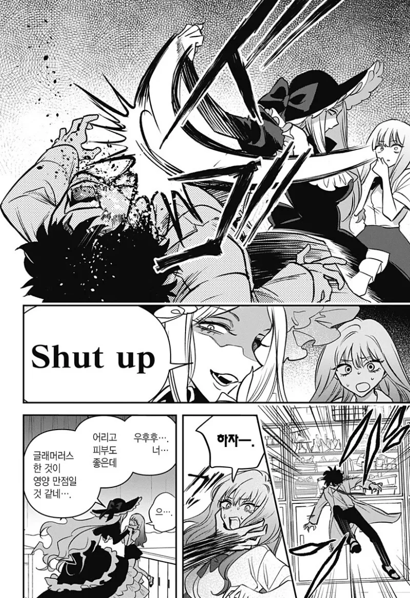 manga_3690033_027_69df07d7e873.webp