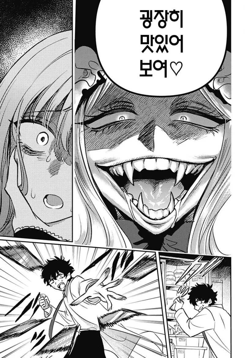 manga_3690033_028_6cbb458bfb51.webp