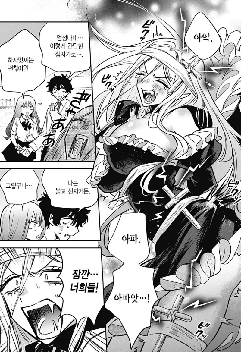 manga_3690033_030_9ca07bf5226e.webp