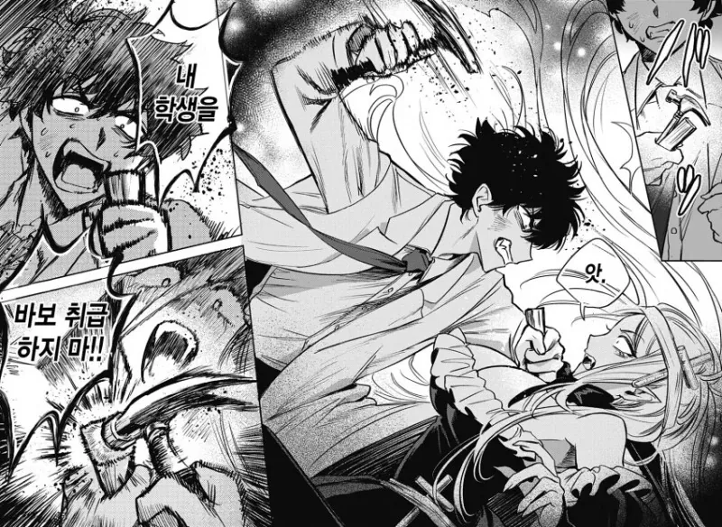 manga_3690033_033_2fe04f10e519.webp