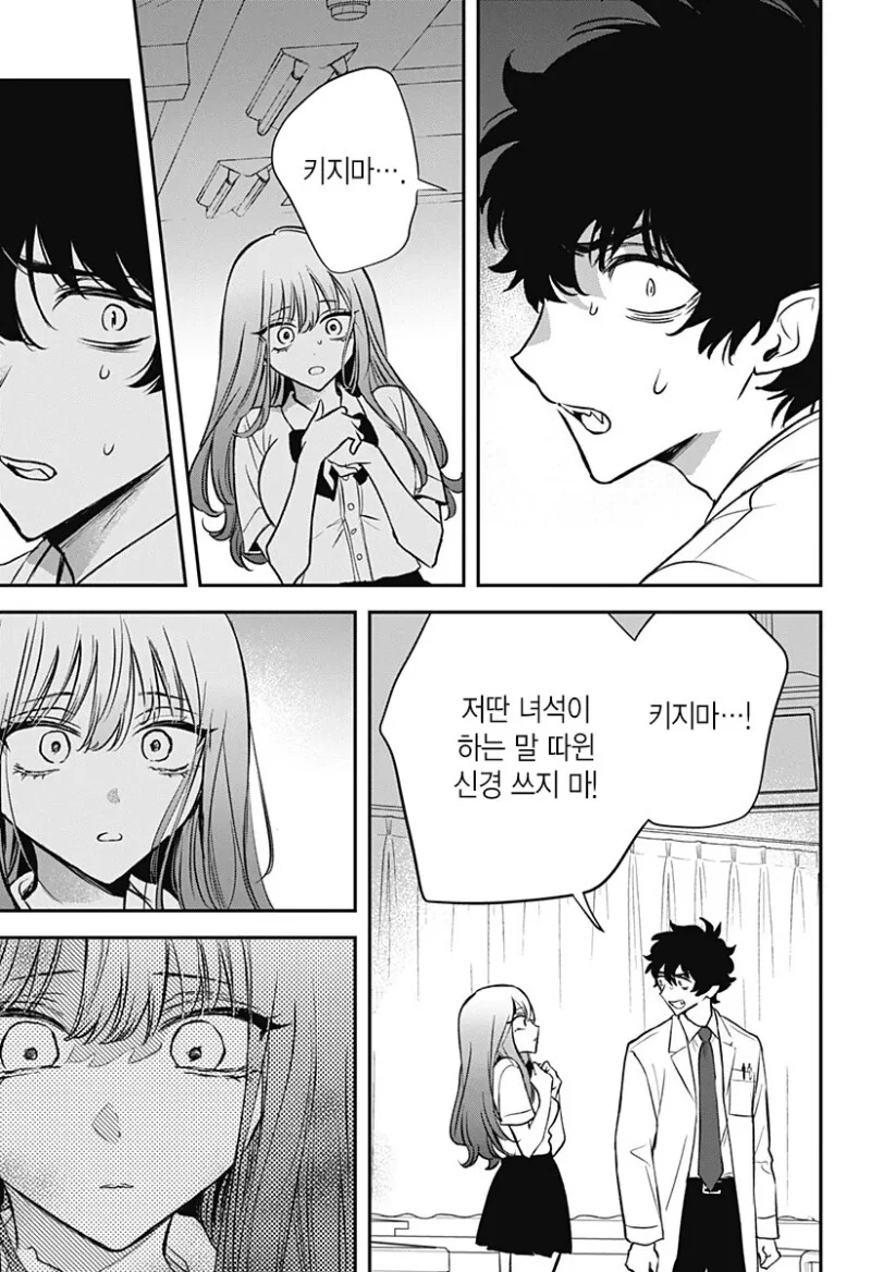manga_3690033_035_1636f1d83666.webp