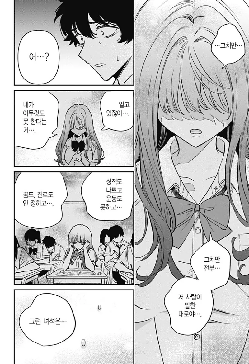 manga_3690033_036_83f66ddd0e68.webp
