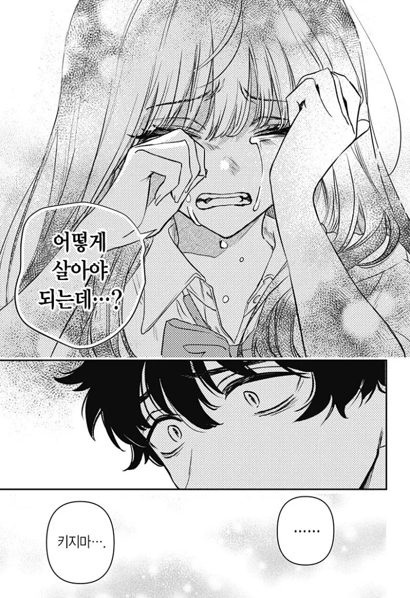 manga_3690033_037_7b1fbf0083a6.webp