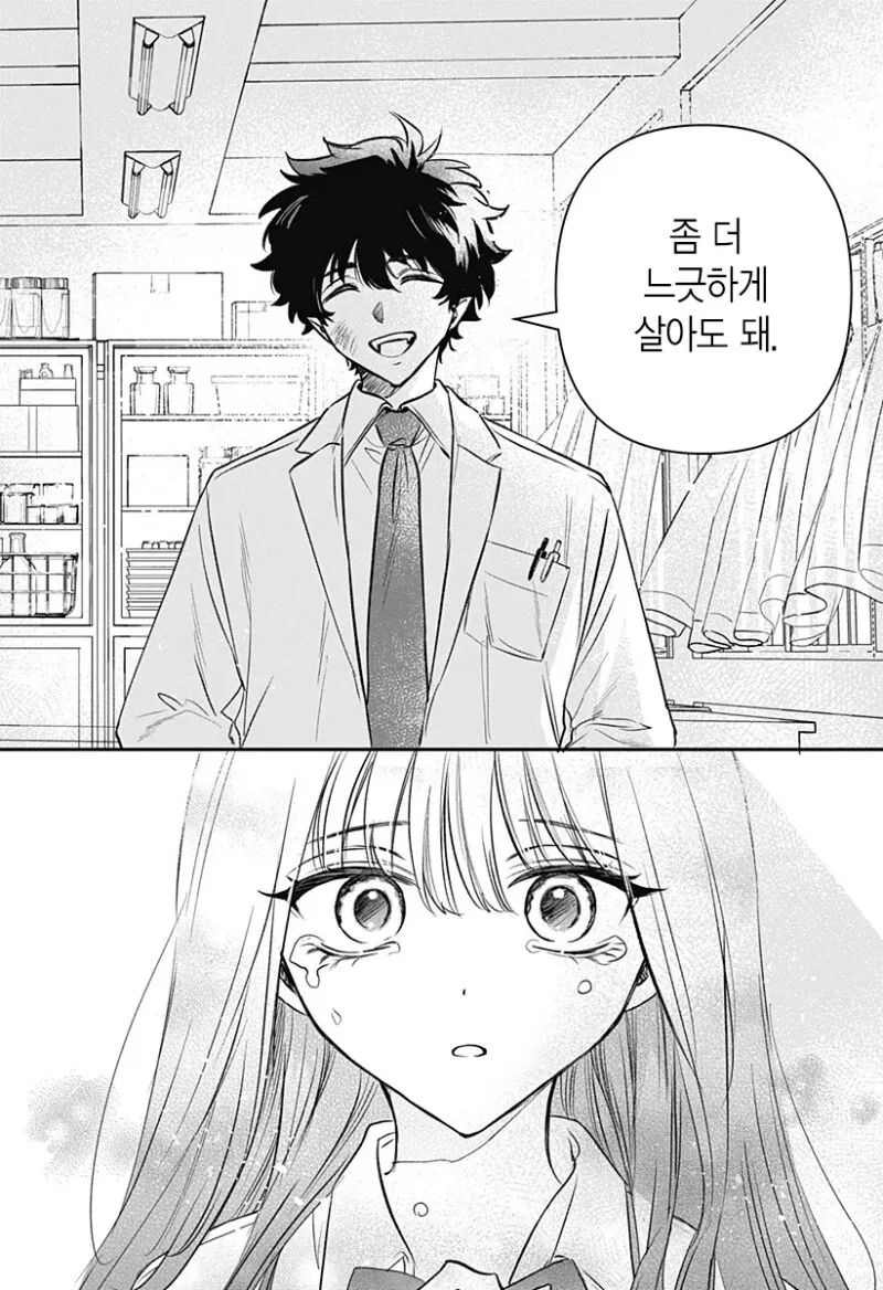 manga_3690033_040_938531d3dc95.webp