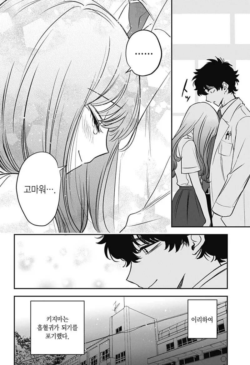 manga_3690033_042_996c77611167.webp