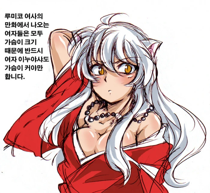 떡툰속 정신나간 장면 이미지 9