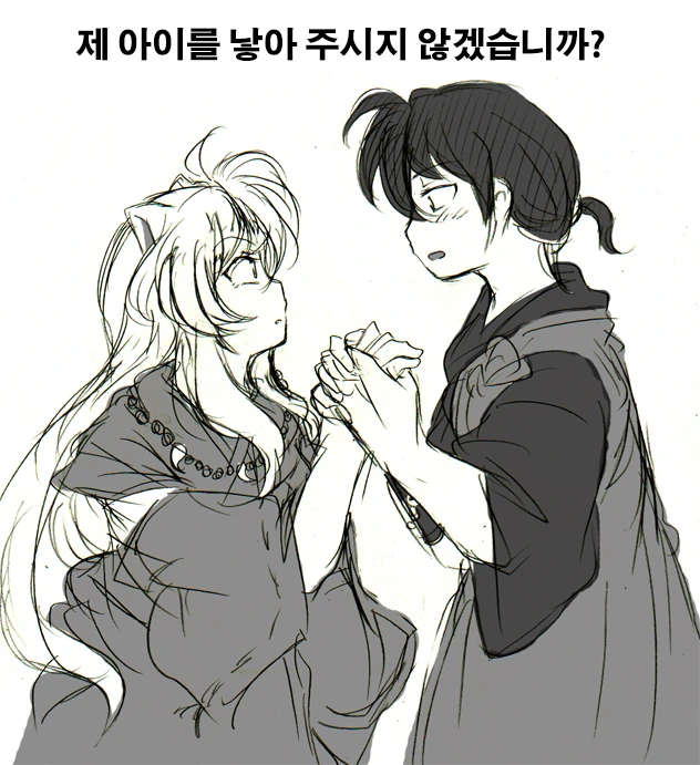 manga_3691522_002_521498cae179.webp