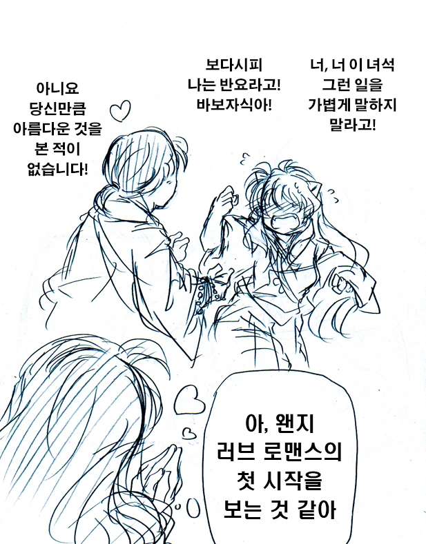 manga_3691522_003_bebb6dea2449.webp