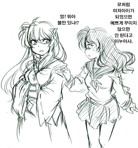manga_3691522_004_d51aa6b7d33c.webp