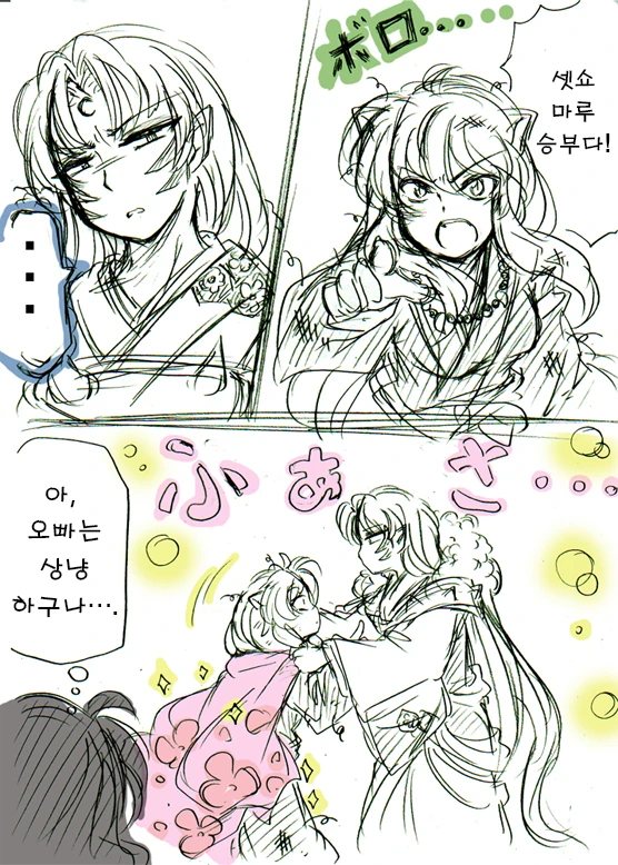 manga_3691522_007_a9fe6de4644d.webp