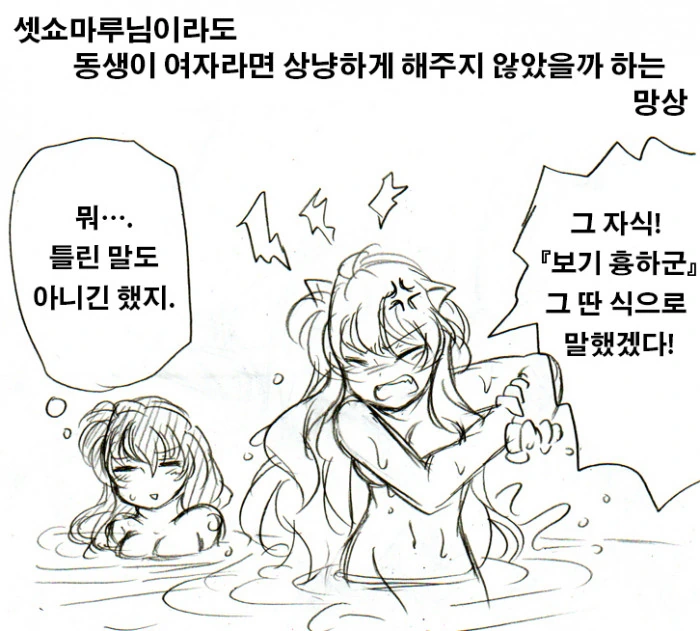 manga_3691522_008_0496982ea633.webp