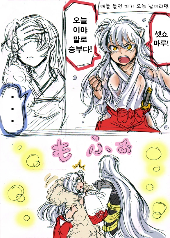 manga_3691522_009_a98591287258.webp
