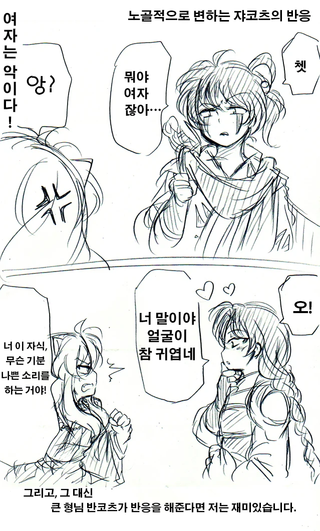 manga_3691522_010_ac8ba46ab28c.webp