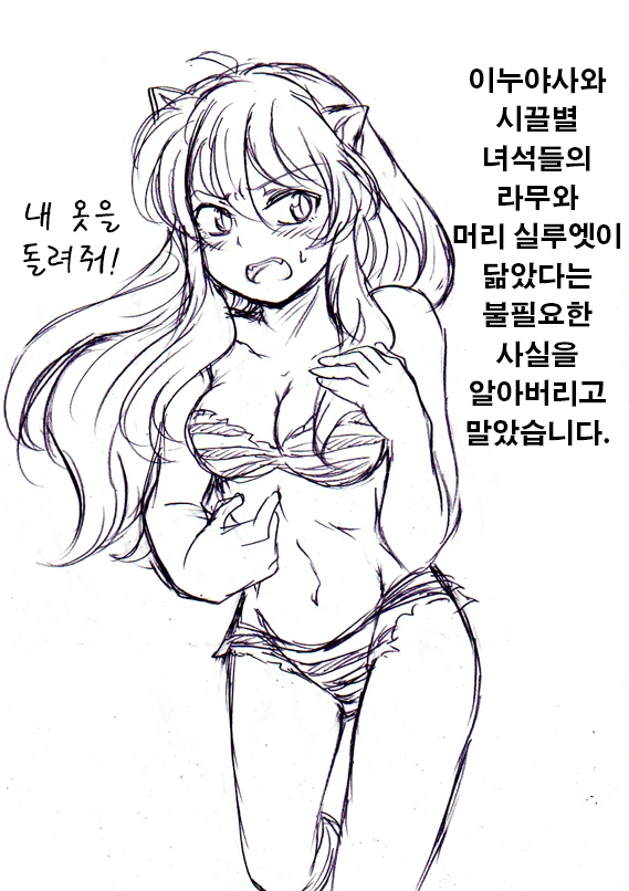 manga_3691522_011_cb963f080a5a.webp
