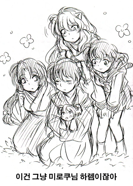 manga_3691522_012_3ce031d606b1.webp