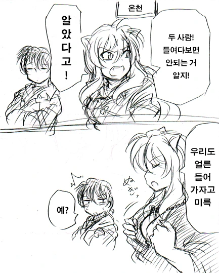 manga_3691522_014_281cb3b73645.webp