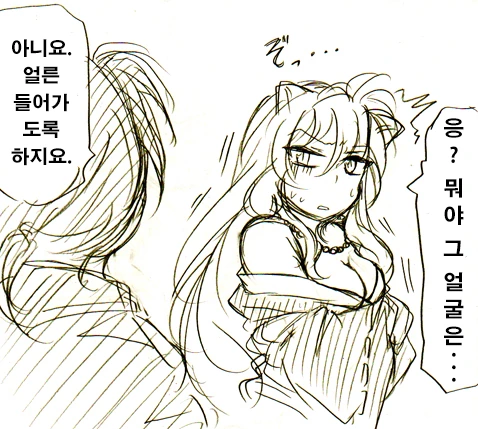 manga_3691522_015_c8a9d4fd87a2.webp