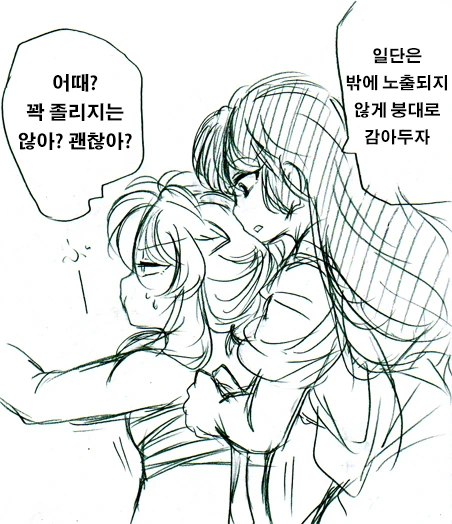 manga_3691522_017_5563c10a2d78.webp