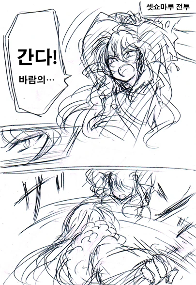 manga_3691522_018_fe1ec29b263a.webp