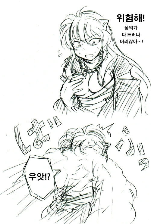 manga_3691522_020_064489f14ec0.webp
