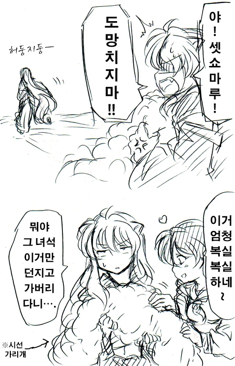 manga_3691522_021_8a7e596729d7.webp