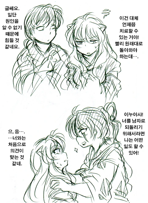 manga_3691522_023_a15fe34f3605.webp