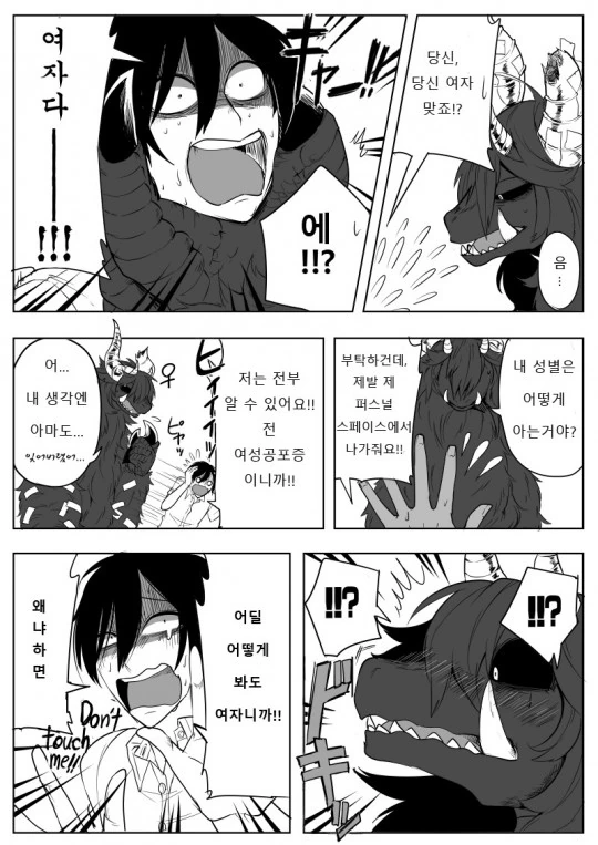 manga_3692242_003_27b407372331.webp