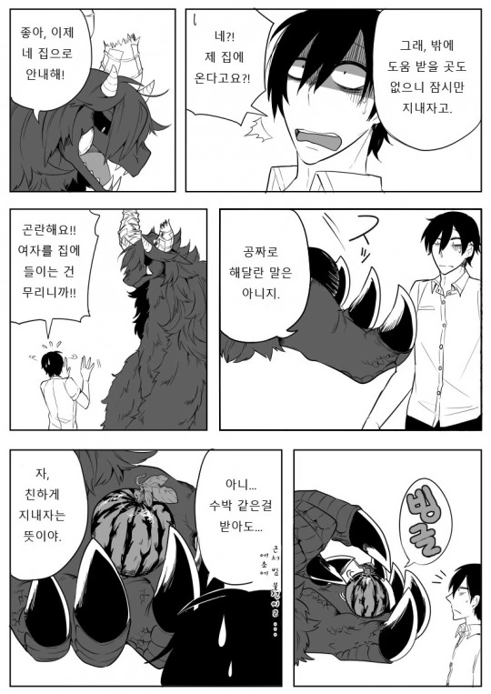 manga_3692242_005_94f4421dbe9f.webp