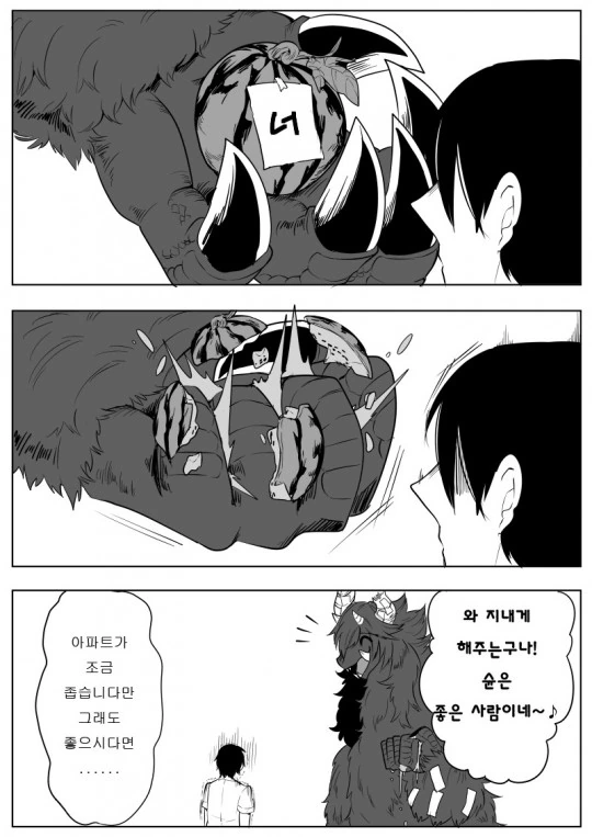 manga_3692242_006_461a9f6b5c5a.webp