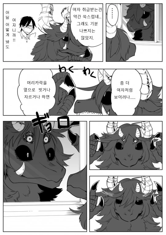 manga_3692242_008_4f3b19be1009.webp