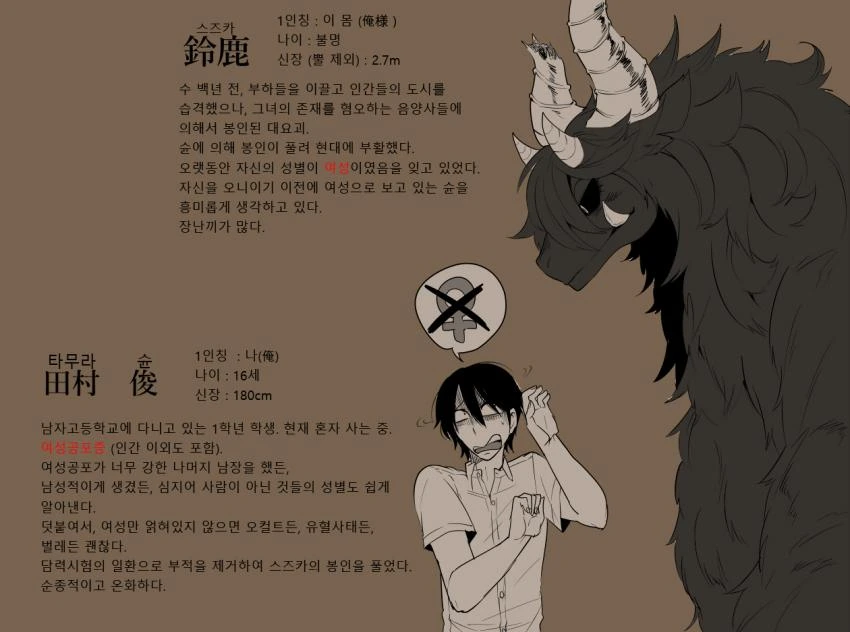 manga_3692242_009_c7fa81781e58.webp