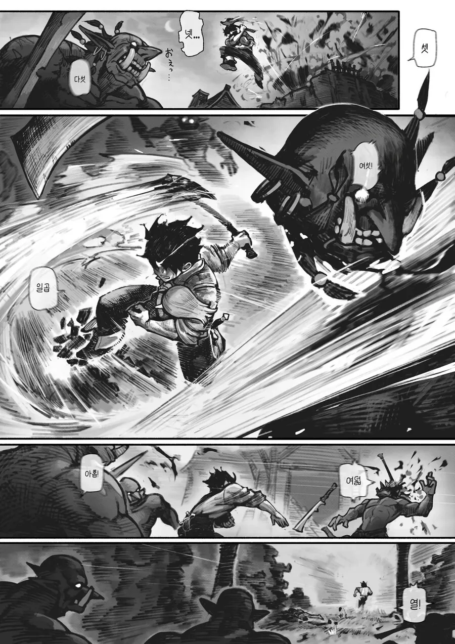 고블린에게 습격당한 엘프마을 .manhwa_8.jpg