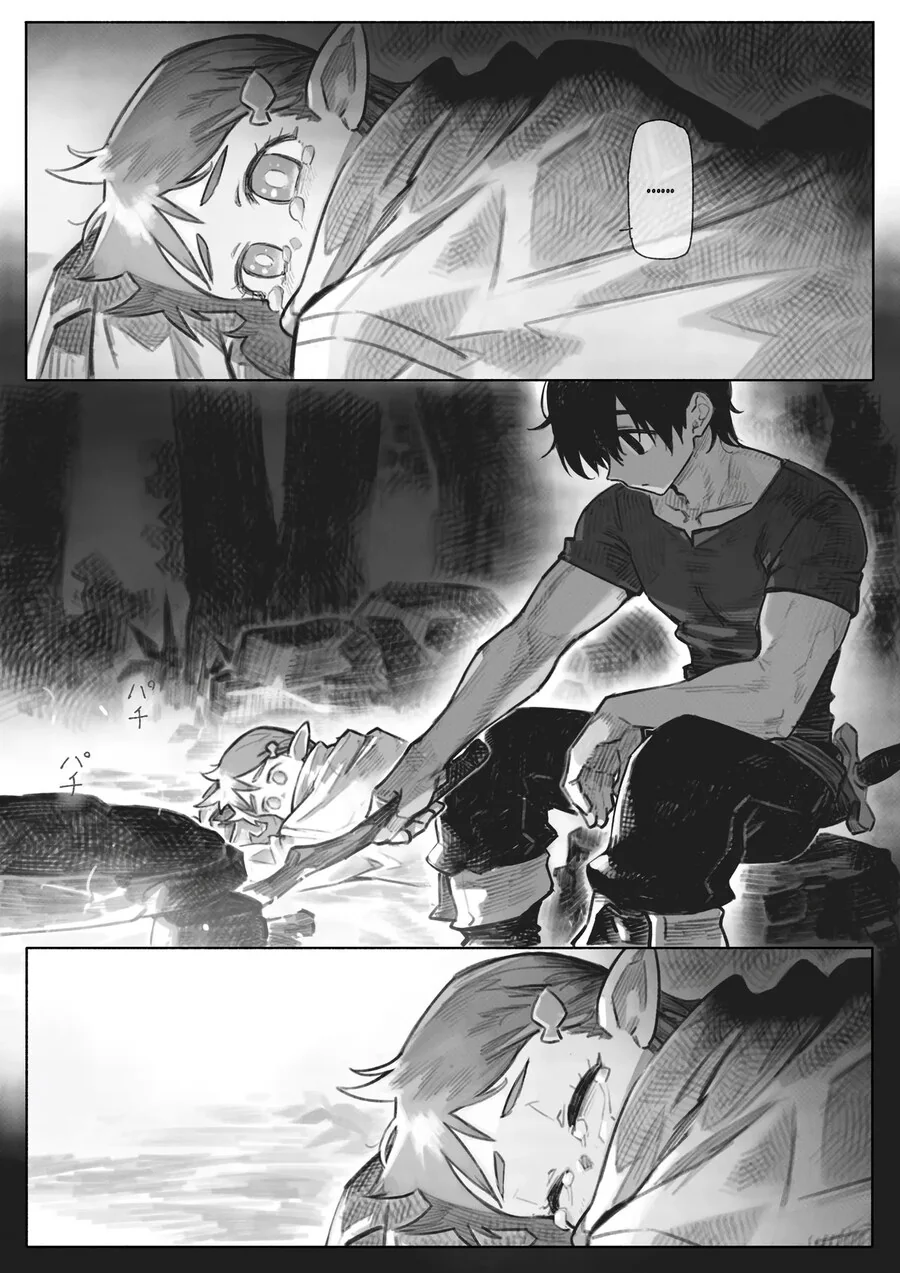 고블린에게 습격당한 엘프마을 .manhwa_12.jpg
