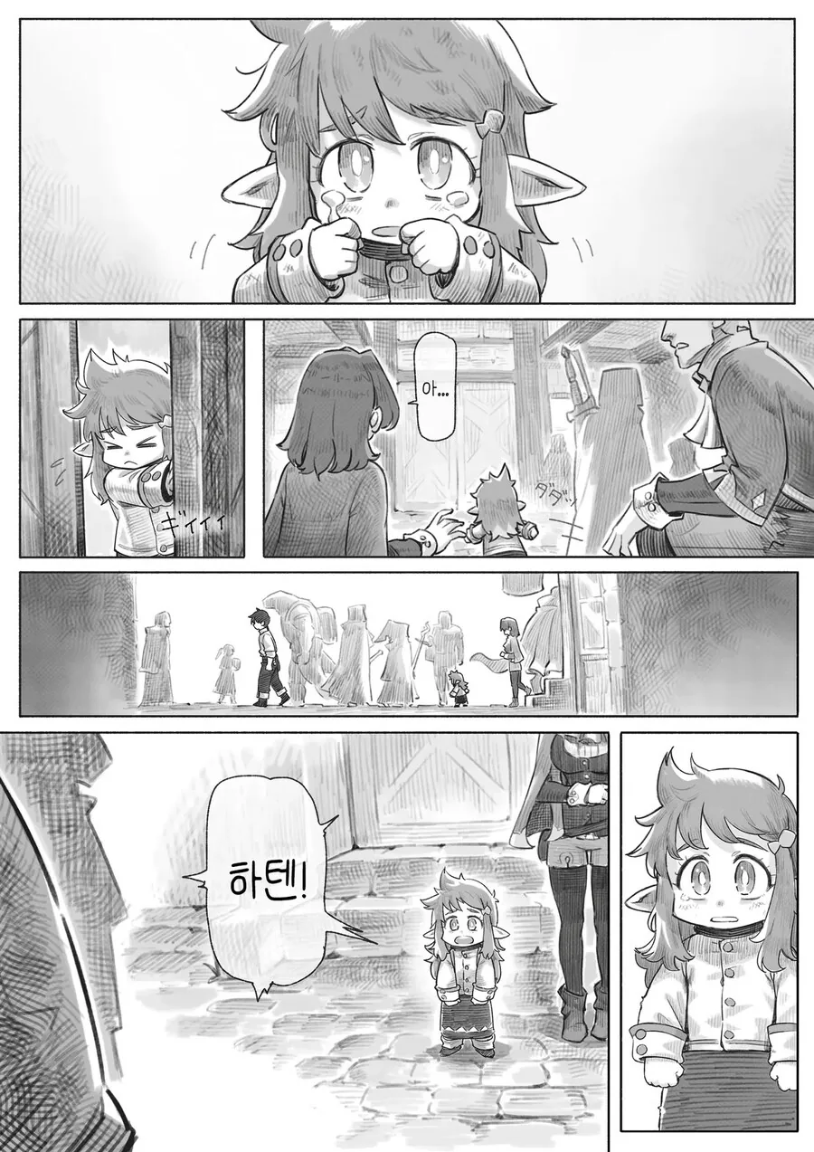 고블린에게 습격당한 엘프마을 .manhwa_19.jpg