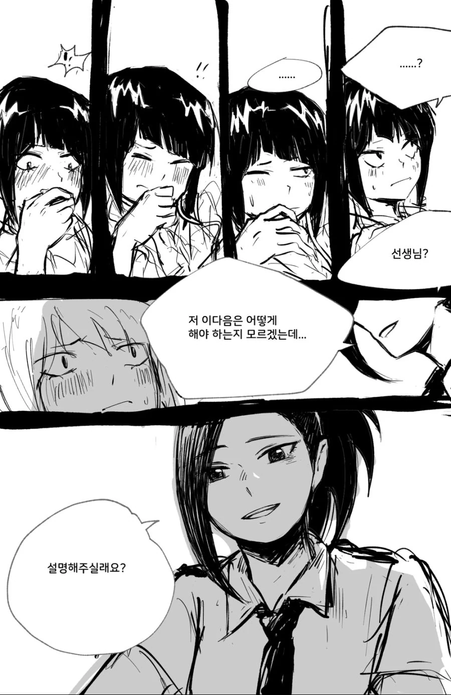 manga_3699252_002_edffec366fe9.webp