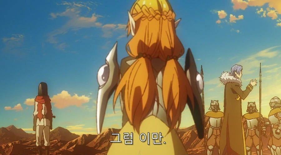 이세계삼촌) 이 부분에서 이세계 사람들이 냄새에 너그럽다는 걸 알 수 있는 장면 - 이미지 3