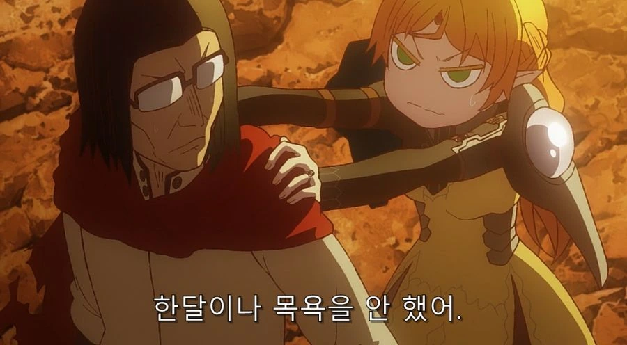 이세계삼촌) 이 부분에서 이세계 사람들이 냄새에 너그럽다는 걸 알 수 있는 장면 - 이미지 7